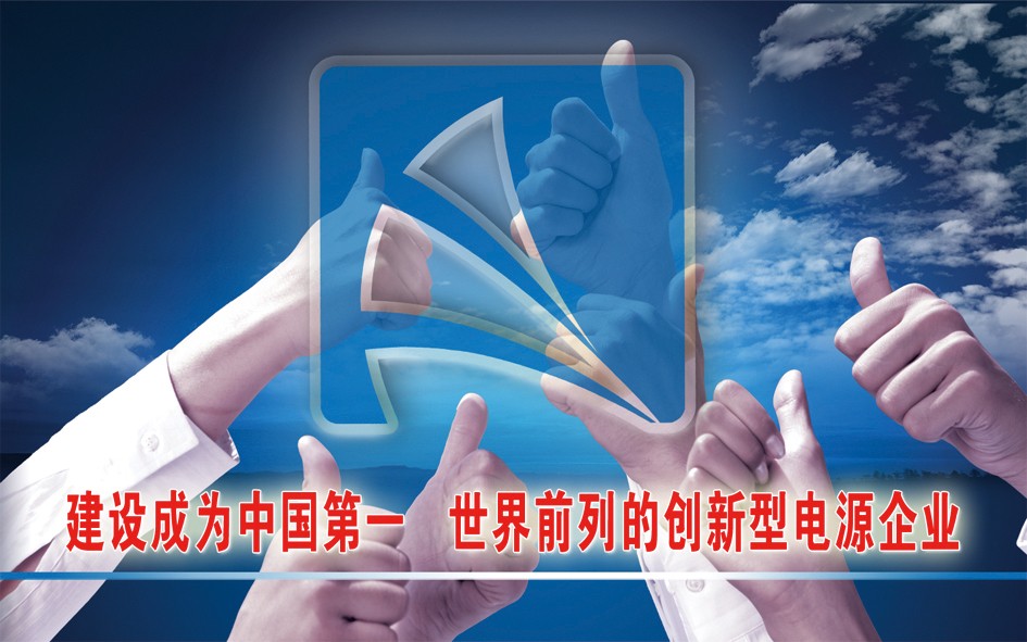 风帆扬州公司入选江苏省工业设计中心